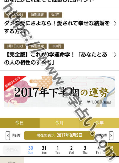 今年のピンチの時期と回避方法